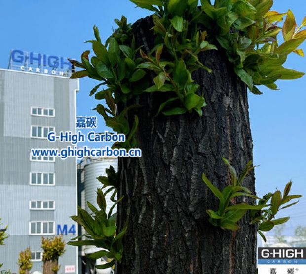 嘉碳舊歲修木 今夏翠意新彰