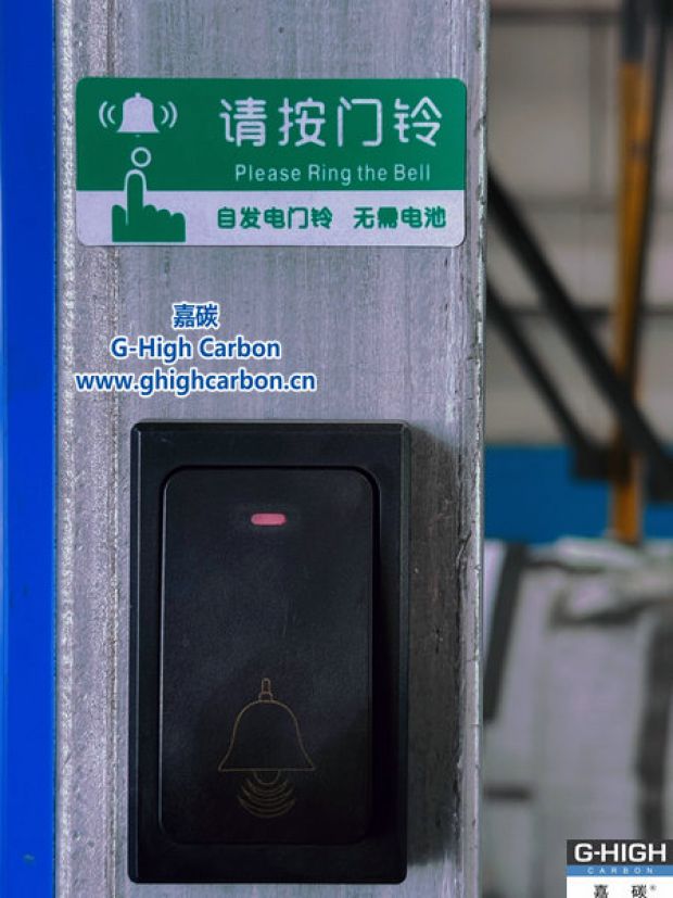 自發(fā)電門鈴上崗