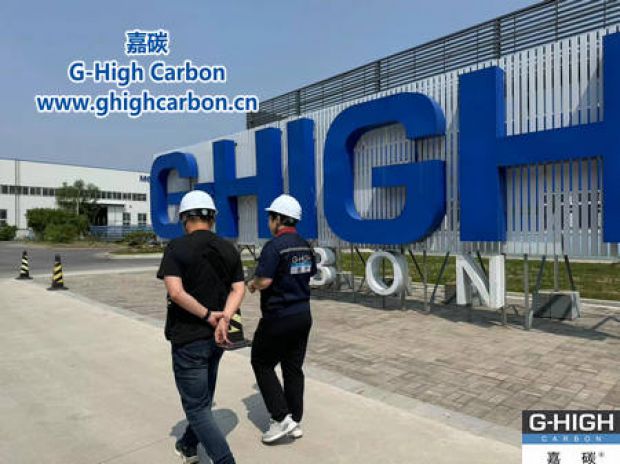 增碳劑領(lǐng)域客戶到訪嘉碳，共話發(fā)展新篇