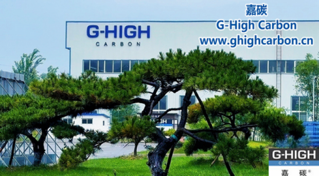 青松作序，書寫增碳劑創(chuàng)新長卷