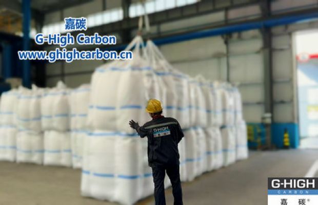 增碳劑生產(chǎn)：匠心成果待啟程