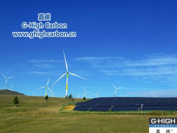 出差途遇內(nèi)蒙新能源熱潮 嘉碳增碳劑為核心部件“強(qiáng)筋健骨”