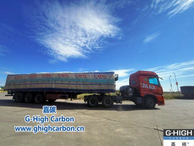 藍(lán)天之下，共赴綠色冶金新程